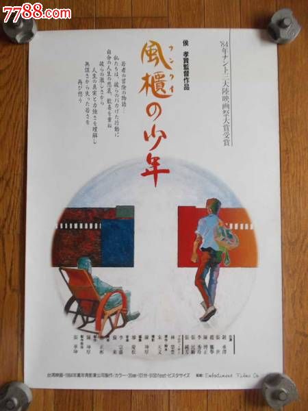 日本大手前大学毕业证办理